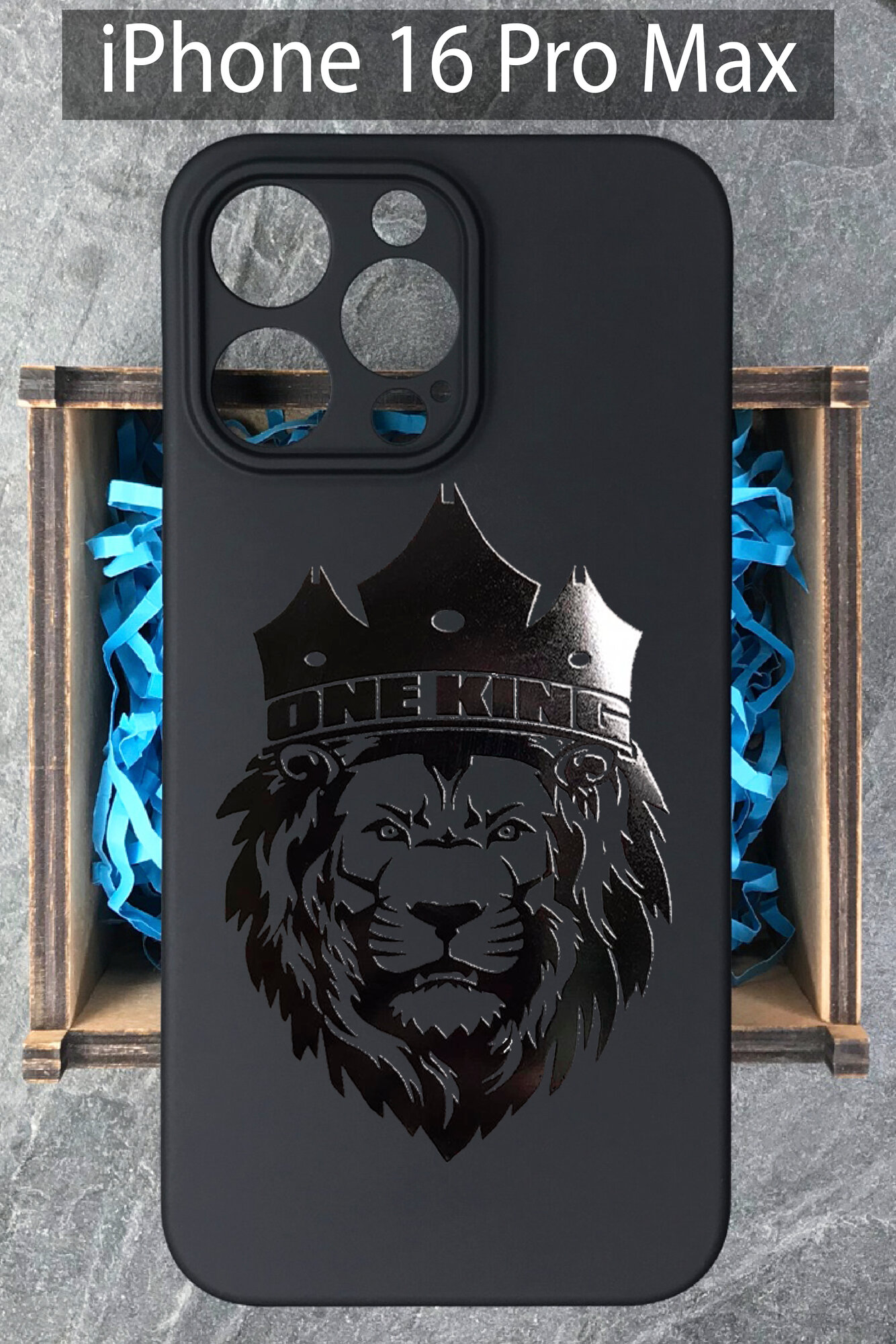 Силиконовый чехол на iPhone 16 Pro Max с принтом Король лев Айфон 16 Про Макс
