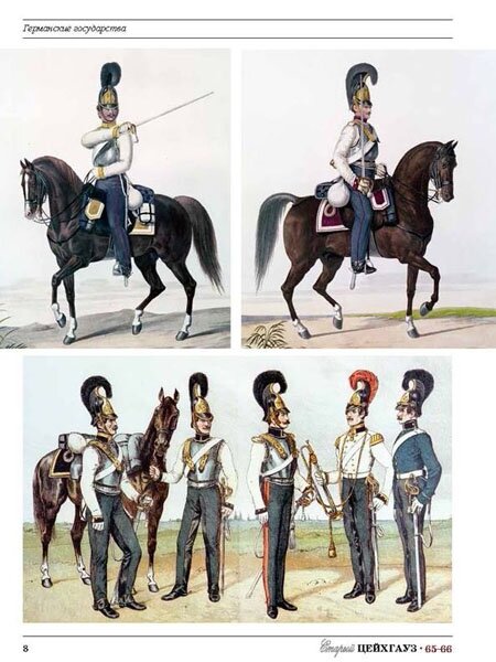 Старый Цейхгауз № 65-66 (№3-4/2015) — фото 1