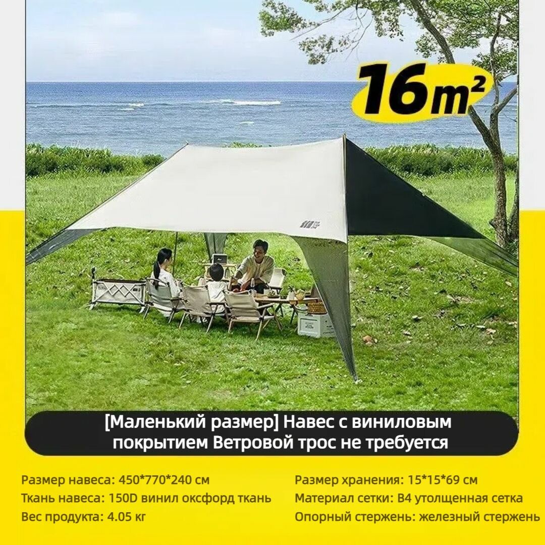 Explorer, палатка с навесом, виниловая защита от солнца на открытом воздухе, удобное оборудование для кемпинга, не нужно строить, стиль ласточкин хвост
