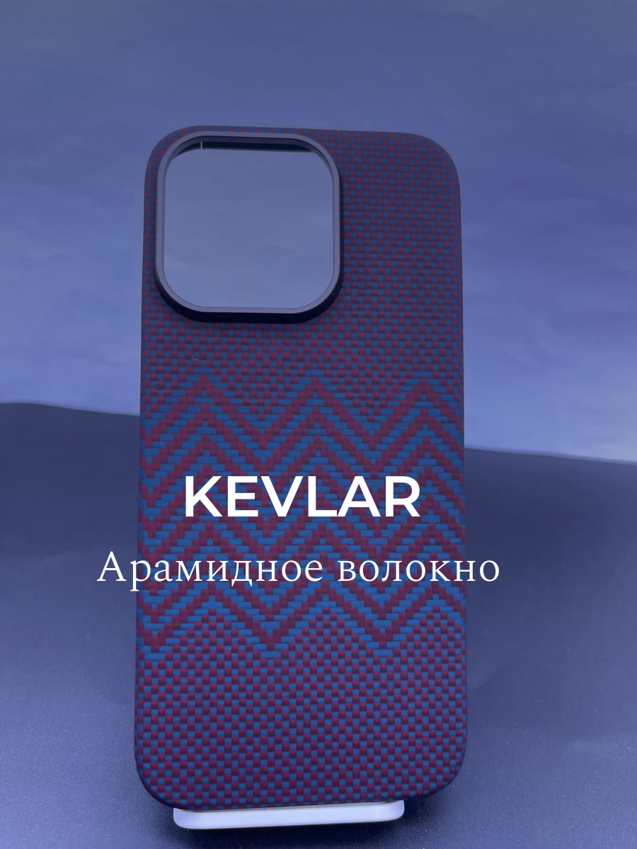 Чехол на Айфон 16 про / Чехол iphone 16 Pro / из кевлара противоударный OH-MVP Kevlar карбон (арамид)
