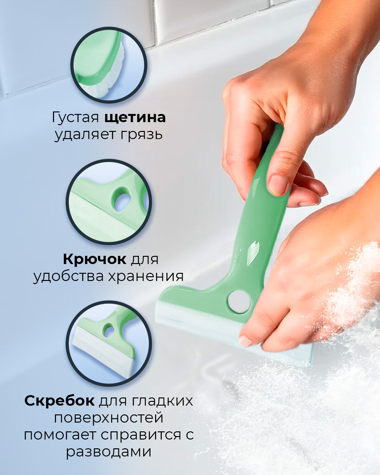Щетка S019-17 Удачная покупка — фото 1