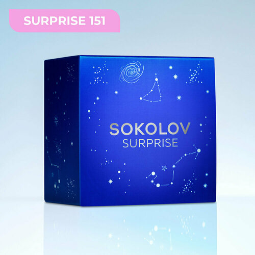 Ювелирный комплект SOKOLOV серебро 925 проба размер кольца безразмерное 990₽