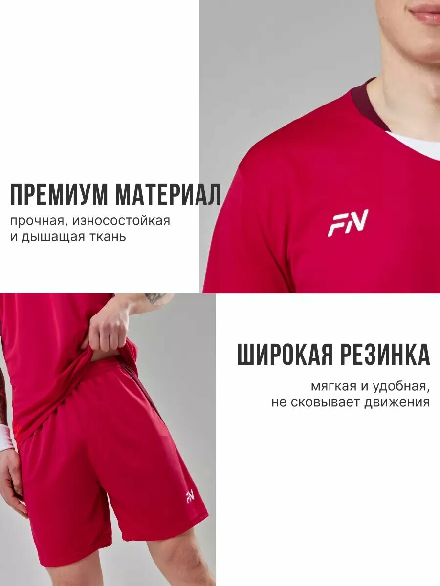 Форма спортивная FN Fury волейбольная форма, размер XL, красный — фото 1