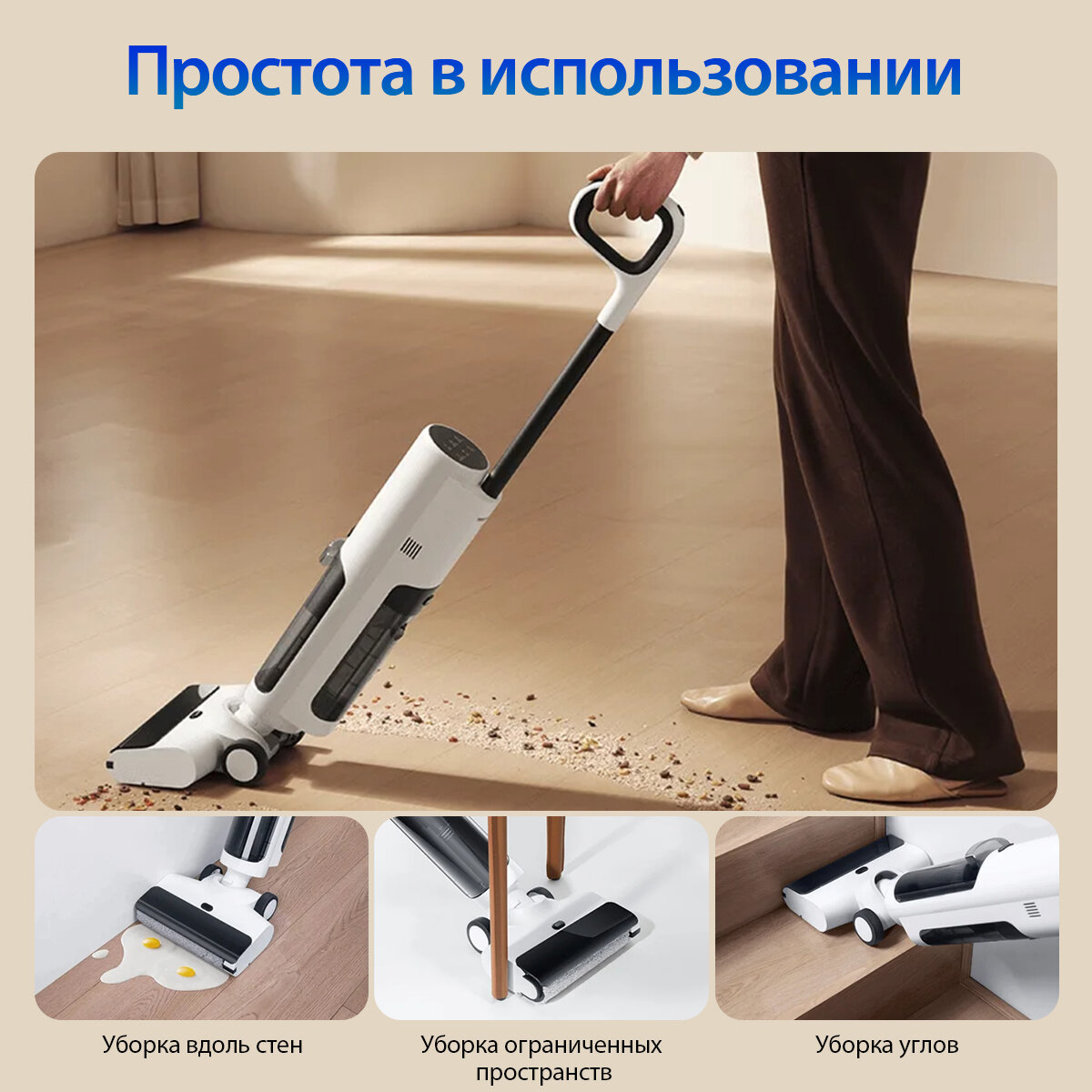 Пылесос моющий Xiaomi BHR8833EU Truclean W20 Wet Dry Vacuum, белый — фото 1