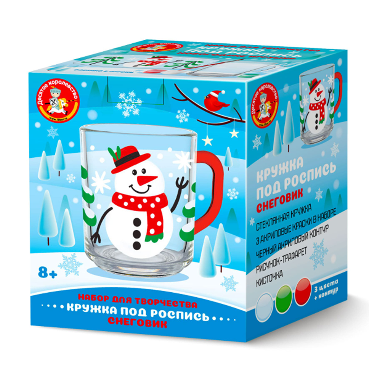 Кружка для росписи «Снеговик» с красками в подарочной упаковке новогодний набор