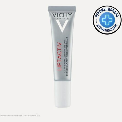 Изображение товара Крем Vichy Liftactiv для контура глаз, 15 мл