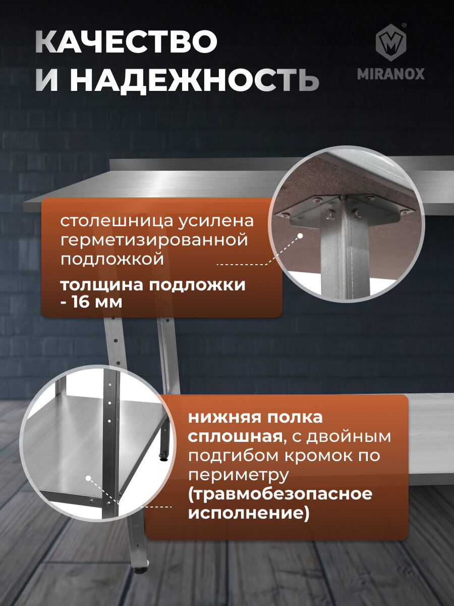 Стол производственный разделочный металлический из нержавеющей стали 120х50 с БОРТОМ — фото 1