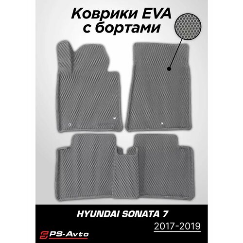 Коврики EVA (ЕВА) 3D Hyundai Sonata 7 (2017-2019)