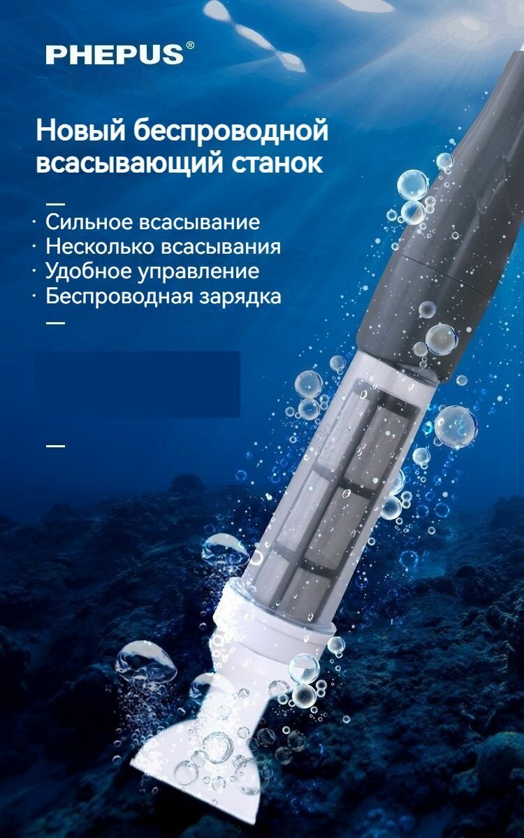 Пылесосы Для Бассейна Пылесос для бассейна J1NSANGE XX04,19 л/мин
