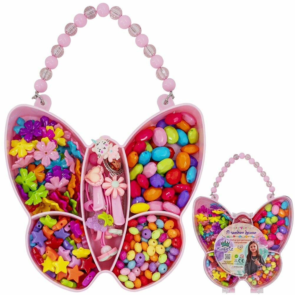 Набор бусин Miss Kapriz для создания бижутерии, Бабочка, в коробке, 3005GYSYF (0754191FCJ)