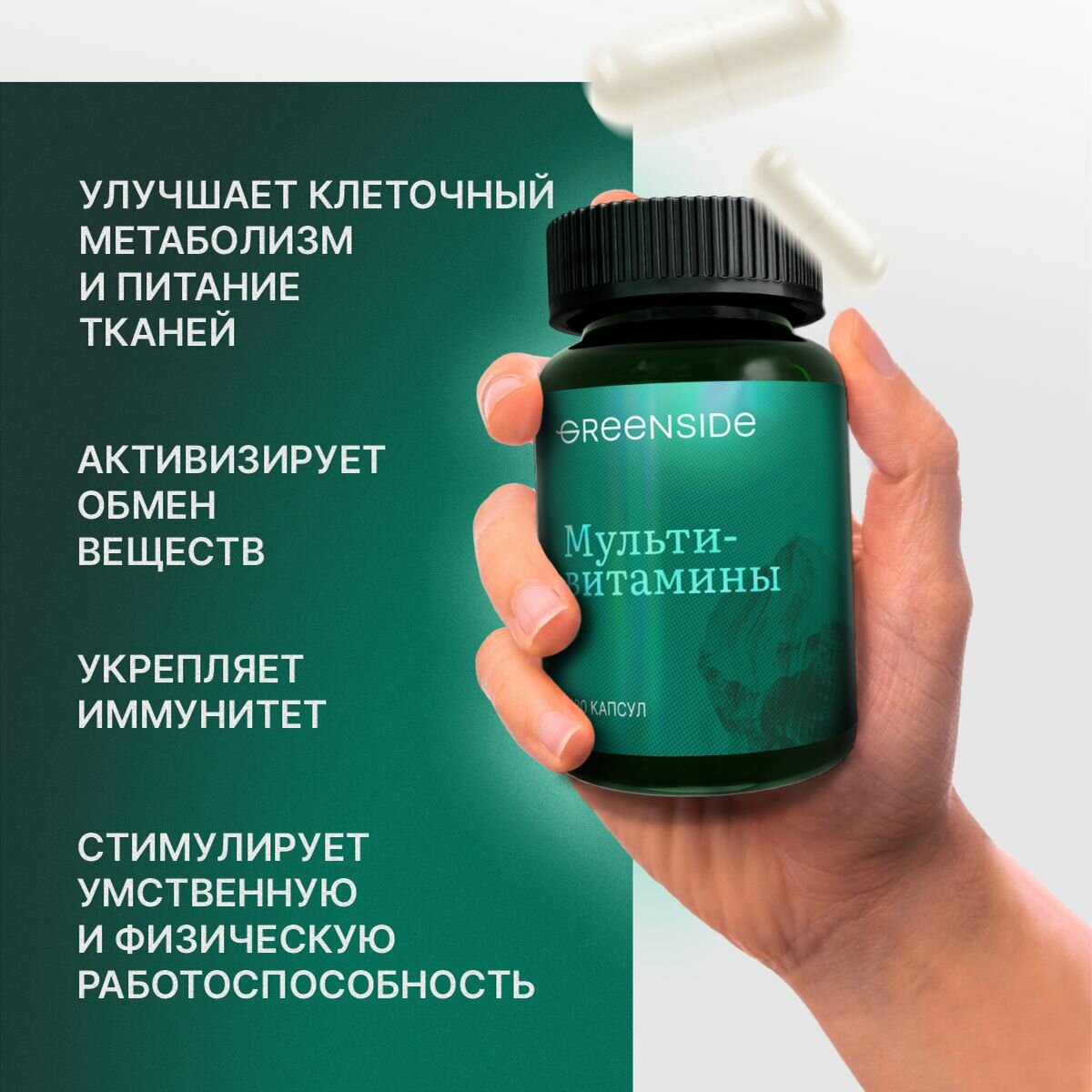 Картинки Мультивитамины для взрослых, Поливитамины 13 витаминов