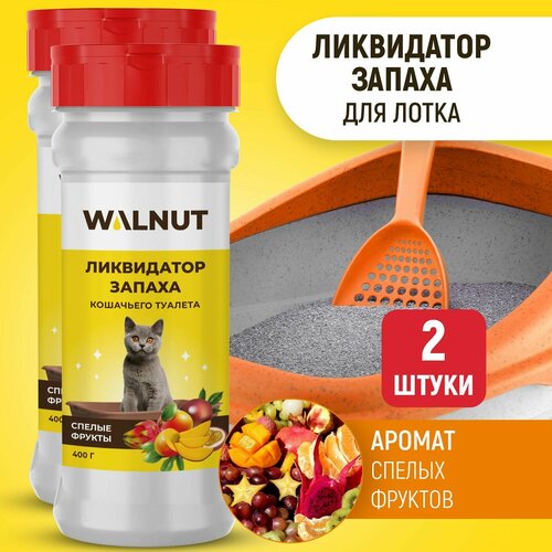 Набор нейтрализаторов запаха для кошачьего туалета 2 шт. аромат спелых фруктов