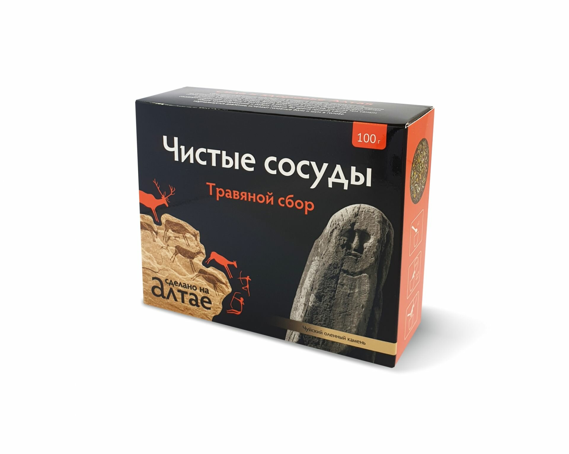 Травяной сбор Чистые сосуды, 100 г, ТМ "фарм-продукт"