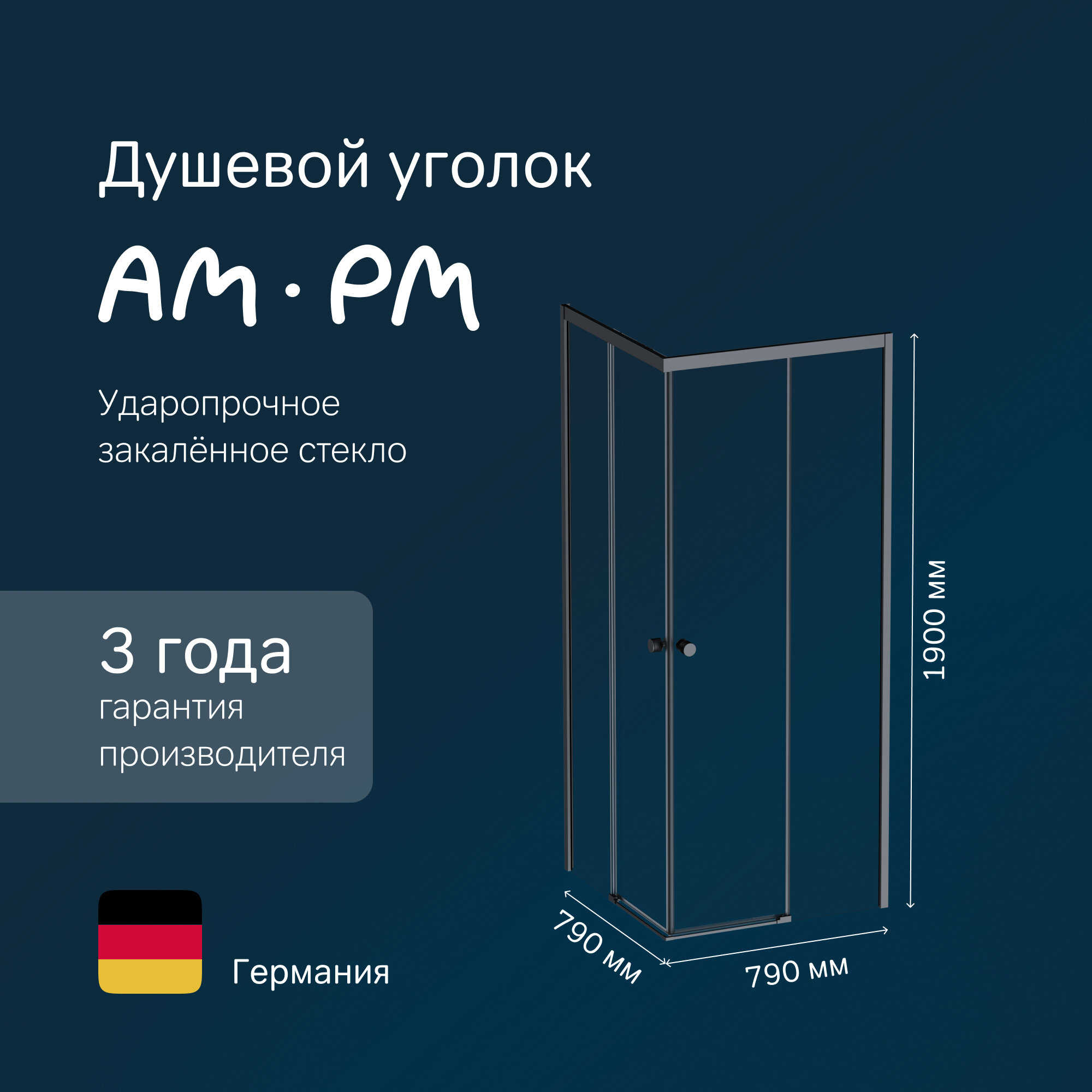 Душевой уголок AM.PM X-Joy 80x80 см, без поддона, профиль черный матовый, стекло прозрачное