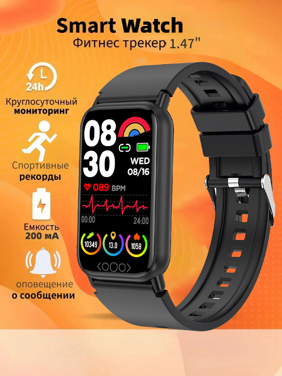 Умные часы c Мониторинг здоровья, измерением сахара в крови, amoled смарт часы мужские женские с мочевая кислота