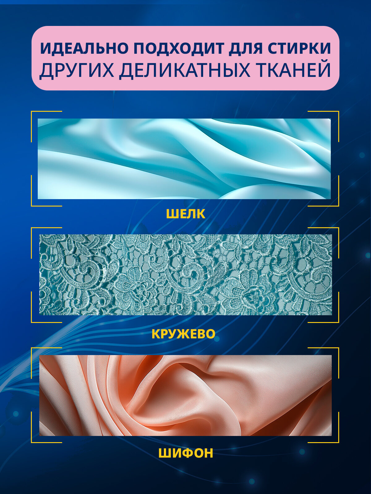 Шампунь Salton CleanTech для стирки кашемира и шерсти 500 мл - фото №10