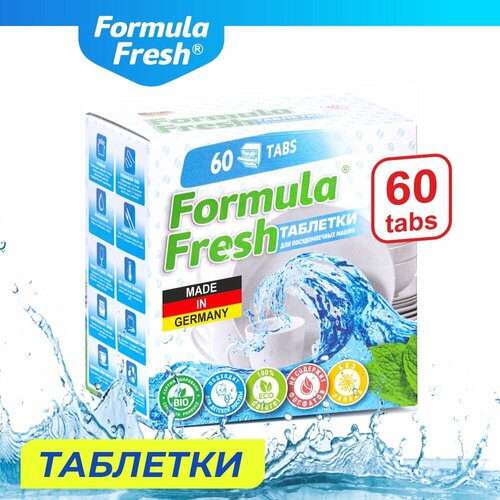 Таблетки для посудомоечных машин Formula Fresh 60 шт/уп.