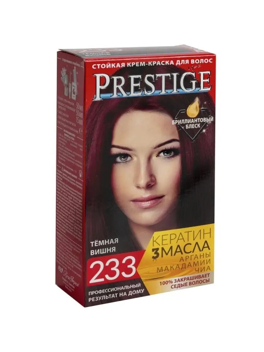 Краска для волос Prestige 233 Тёмная вишня