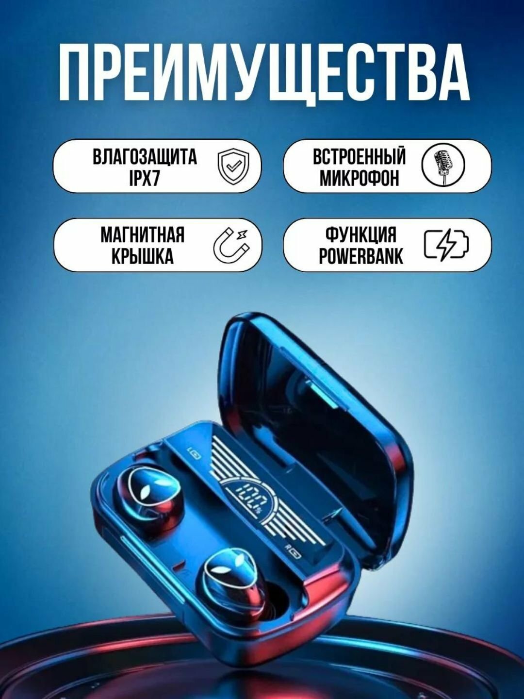 Наушники беспроводные Bluetooth M 10, M 19, M 20, M90 Pro, дисплей блок питания, 3500 мА/ч — фото 1