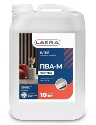 Клей ПВА-М Экстра Лакра 10кг Универсальный Бесцветный Высокой Прочности.
