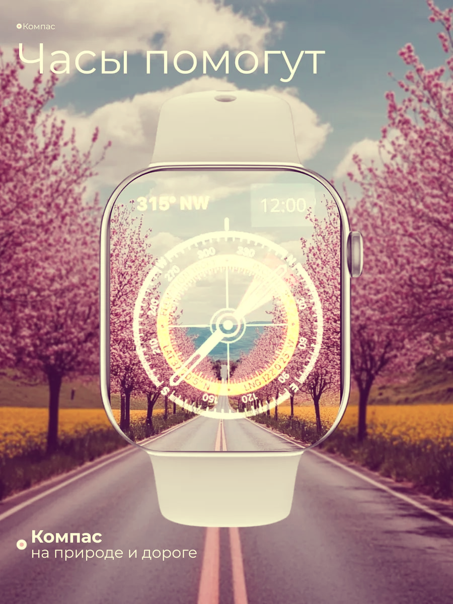 Смарт часы для iOS и Android DT WATCH X / умные часы розовое золото — фото 1