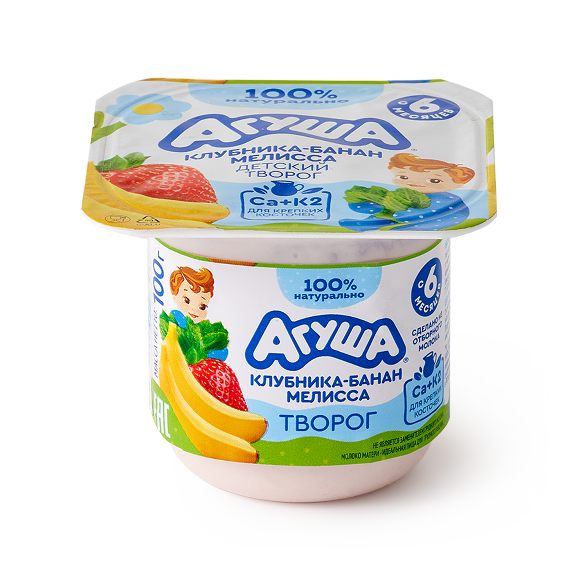 Творог детский «Агуша» клубника-банан-мелисса 3,8% с 6 месяцев