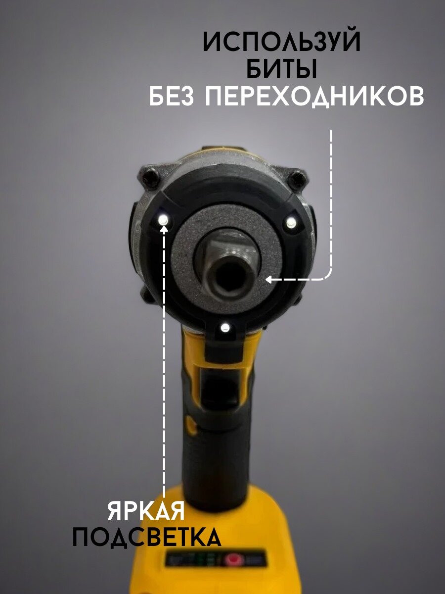 Гайковерт MAGNET, ударный, аккумуляторный, 36 В, 550 Нм, 2 батареи, кейс — фото 1