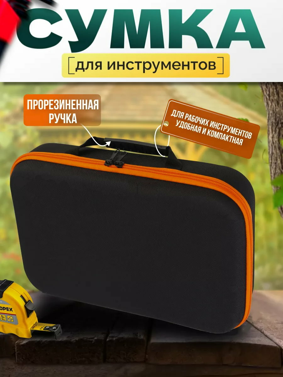 Кейс для инструментов. Тканевая сумка-чехол для иструментoв. Черная сумка-органайзер для хранения