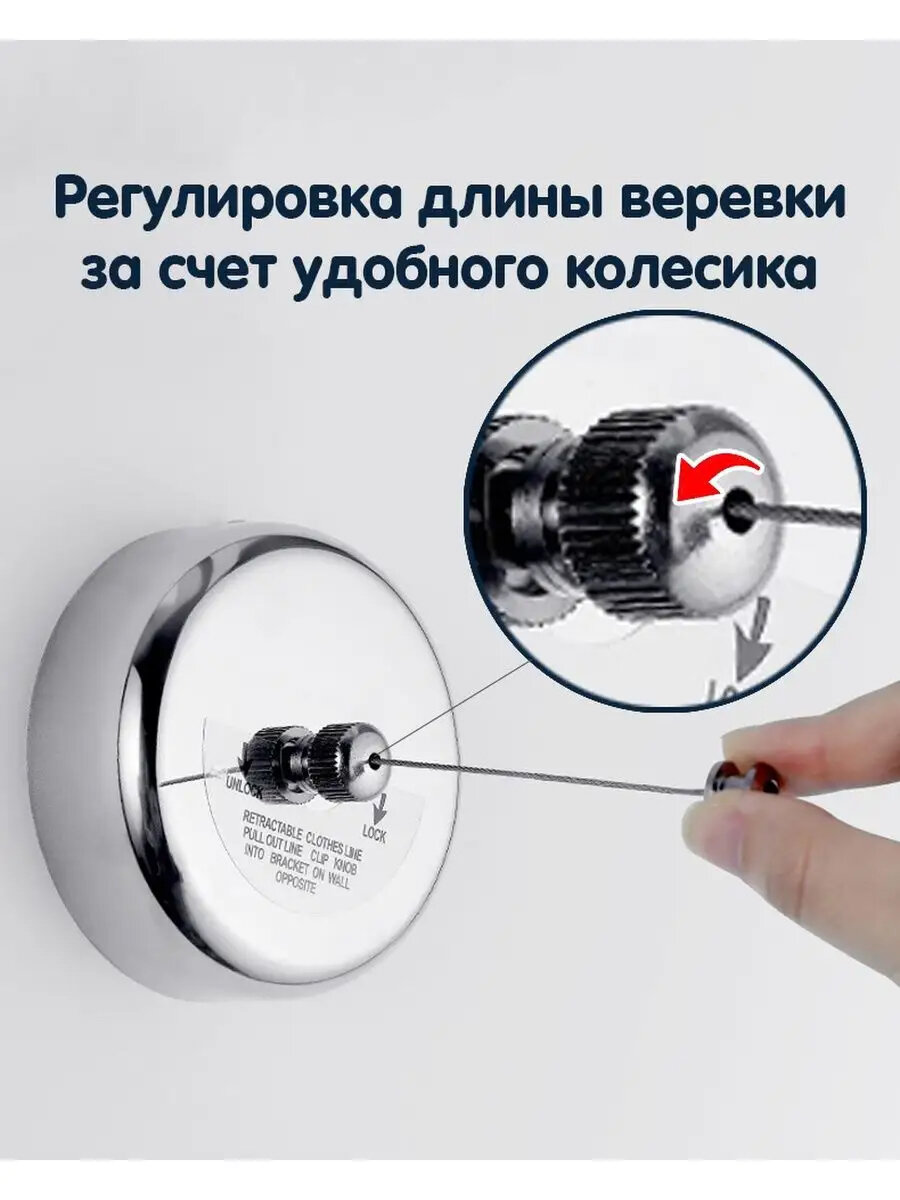 Сушилка для белья веревка бельевая сушка вешалка с нейлоновым тросом — фото 1