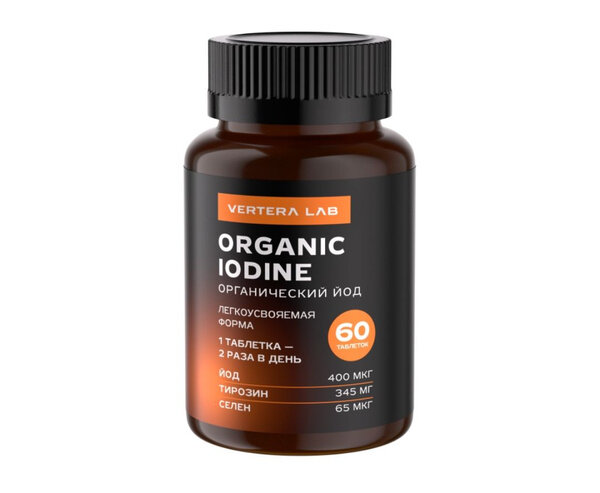 Organic Iodine Vertera  Органический йод легкоусвояемая форма Вертера 60 таб