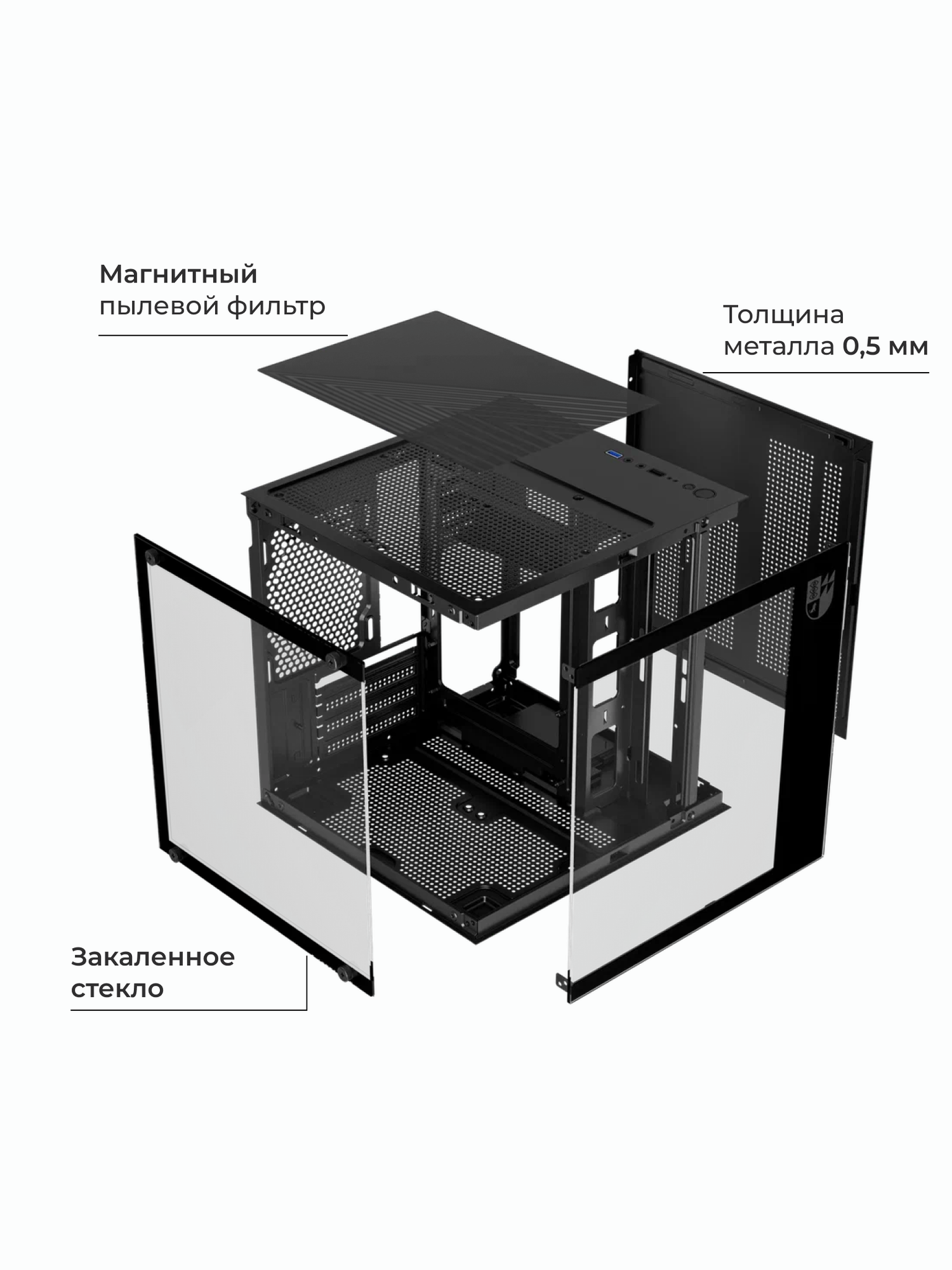 Корпус Invader Q2S кубик + пылевой фильтр + закаленное стекло, Micro-ATX, Mini-ITX — фото 1