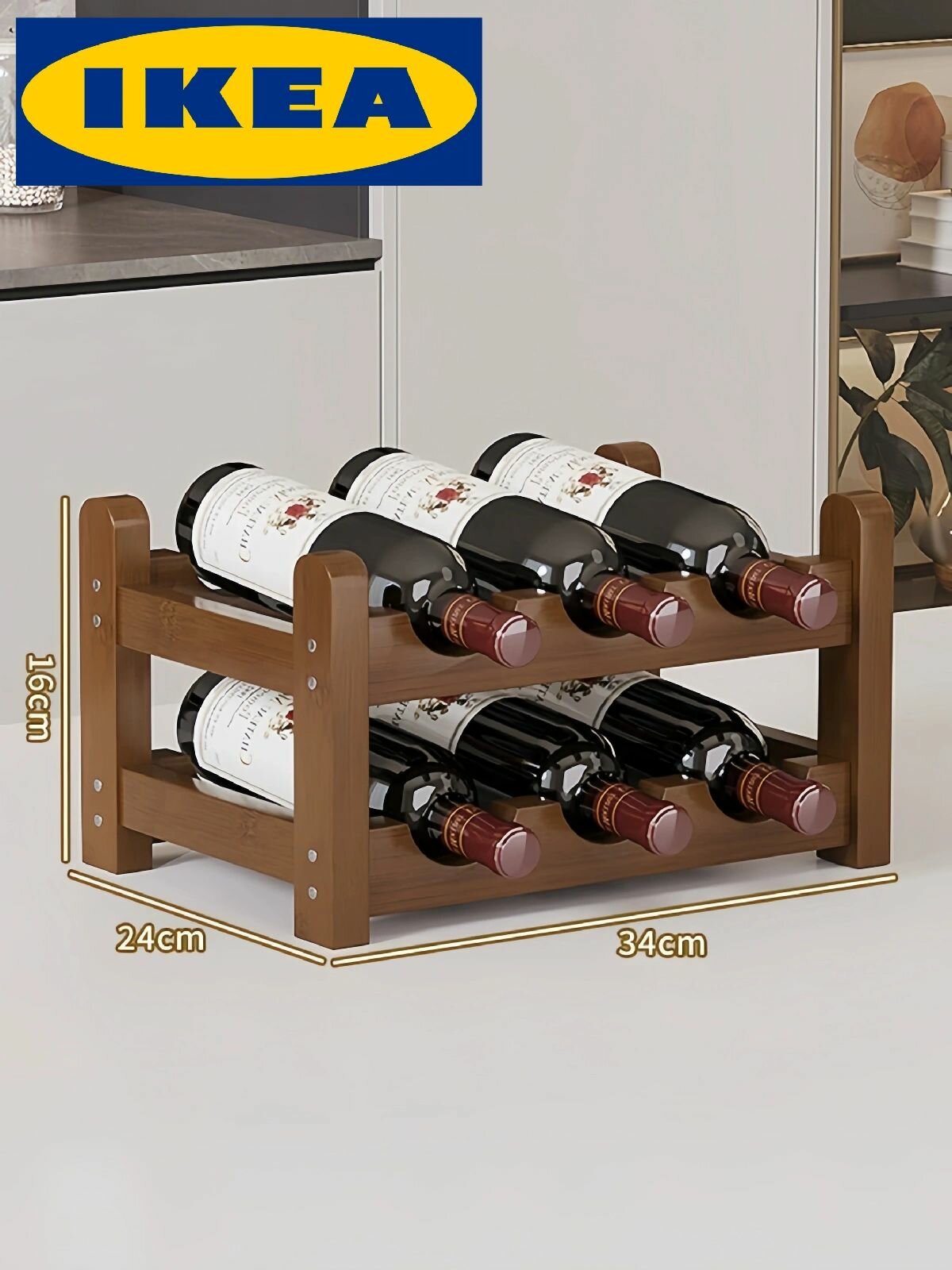 Винный стеллаж икеа, бамбуковый, многосекционный, 34х24х16 см, настольная установка
