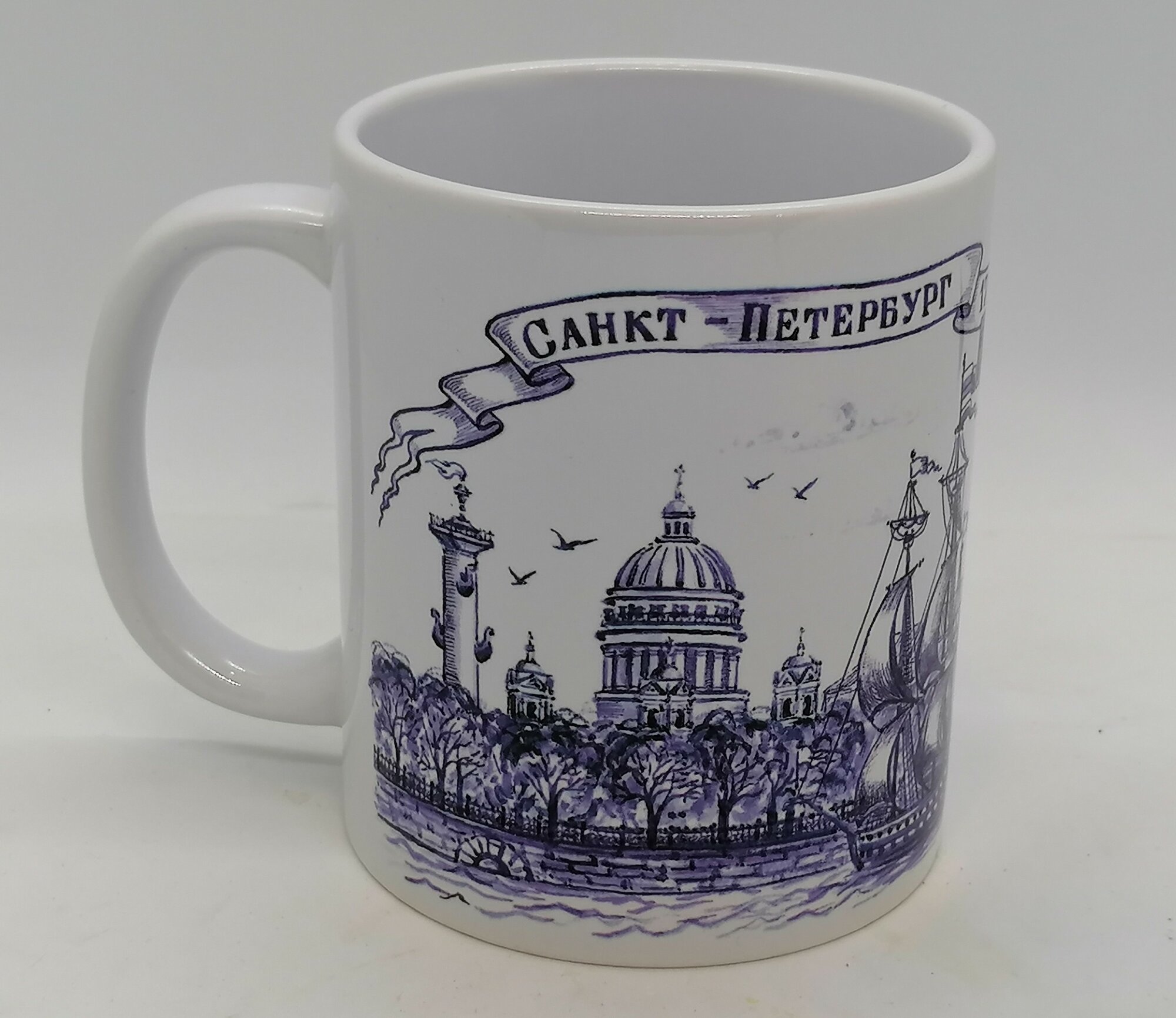 Кружка гжель " Панорама Стрелки Васильевского острова "