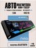 Автомагнитола AurA AMH-79DSP, 1DIN, 4 канала, Bluetooth, USB, FM-...
