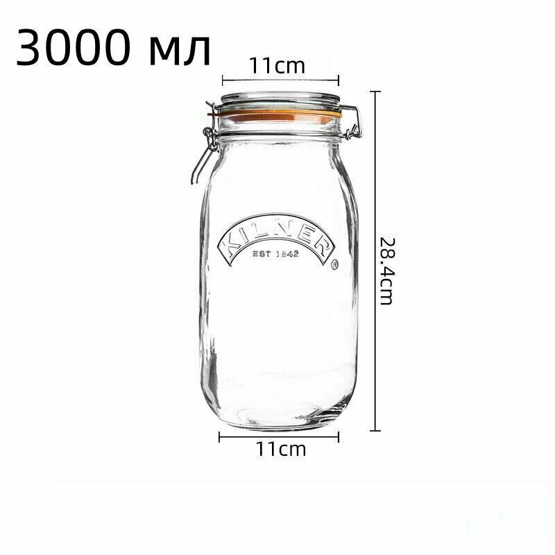 Набор для консервирования Kilner  3л  стекло силикон  прозрачный