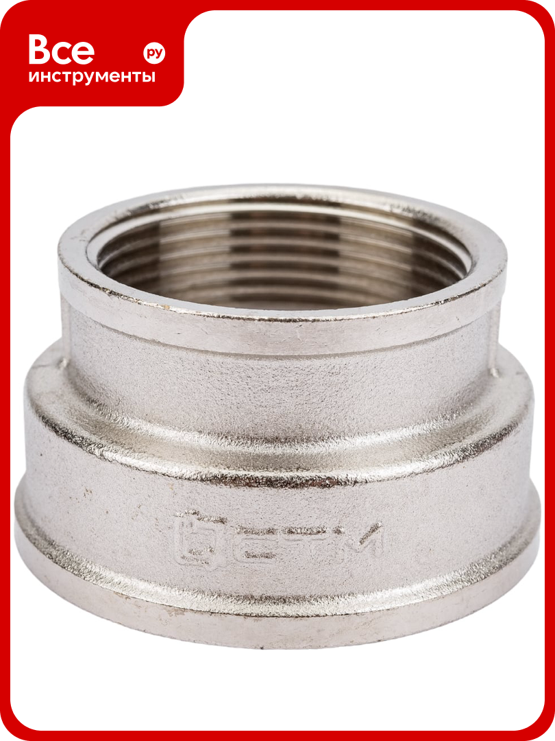 Переходная муфта СТМ 2х1 1/2