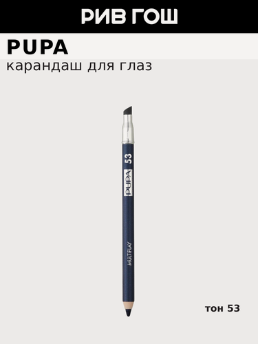 Изображение товара PUPA Карандаш для глаз Multiplay, 1,2 г, 53