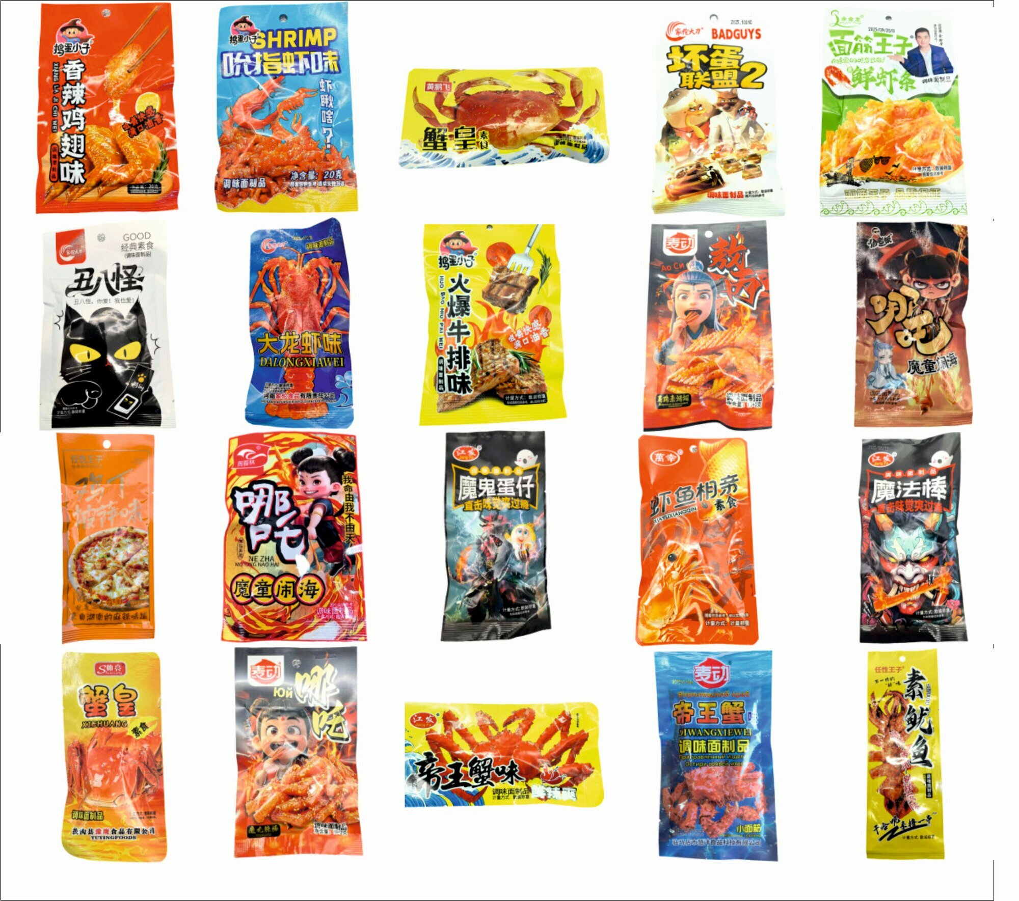 Соевое мясо  китайские снеки  латяо азиатские снеки 20 шт 