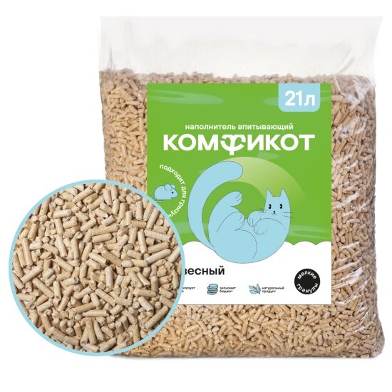 Наполнитель для кошачьих туалетов Комфикот древесный впитывающий мелкие гранулы 21 л