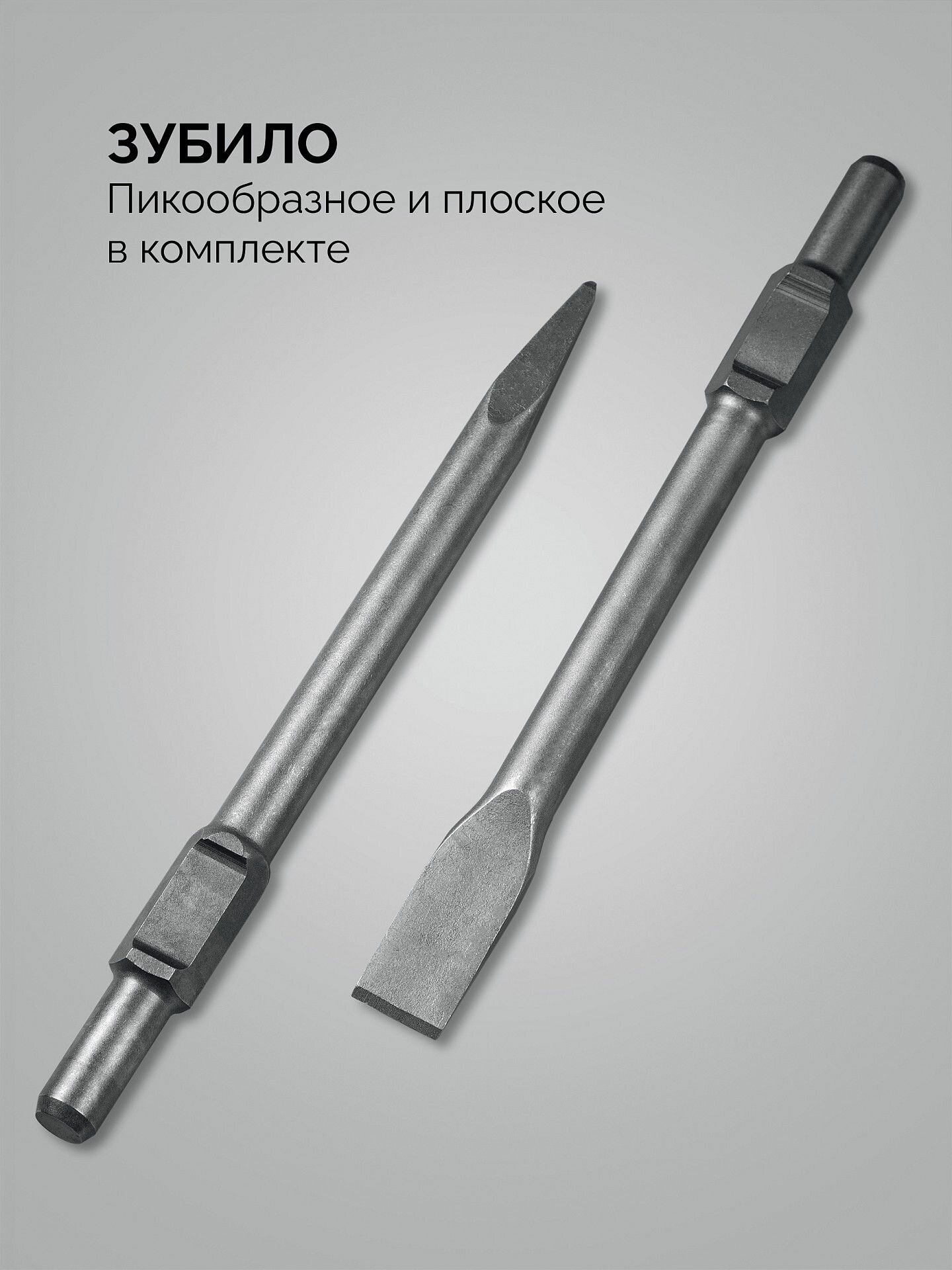 STEHER Бетонолом 70 Дж 1800 Вт отбойный молоток HEX-30 DH-70-1800