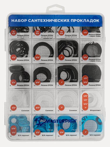 Изображение товара Набор популярных сантехнических прокладок №2 (резина EPDM, силикон, паронит, фторопласт)