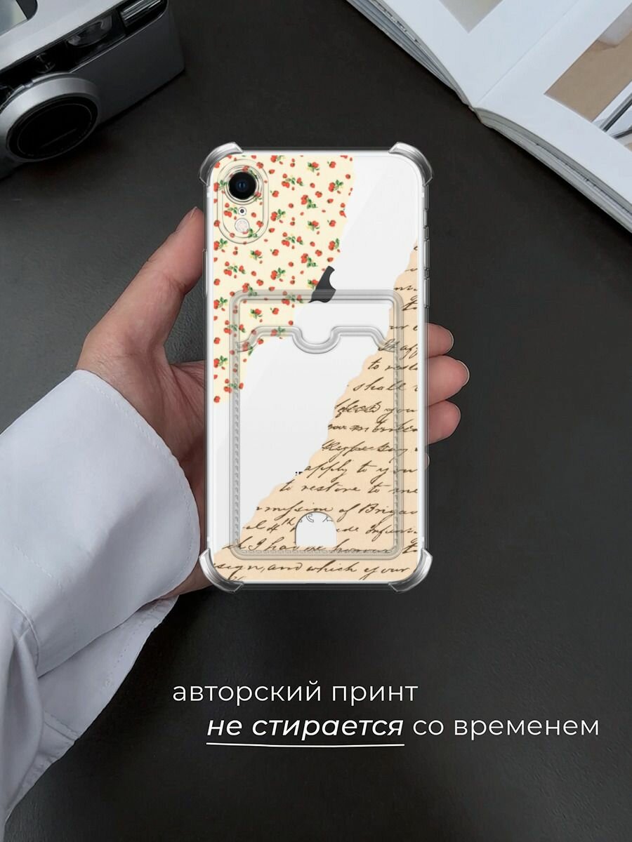Чехол на Apple iPhone XR (Айфон XR) с картой и принтом Коллаж с ягодами — фото 1