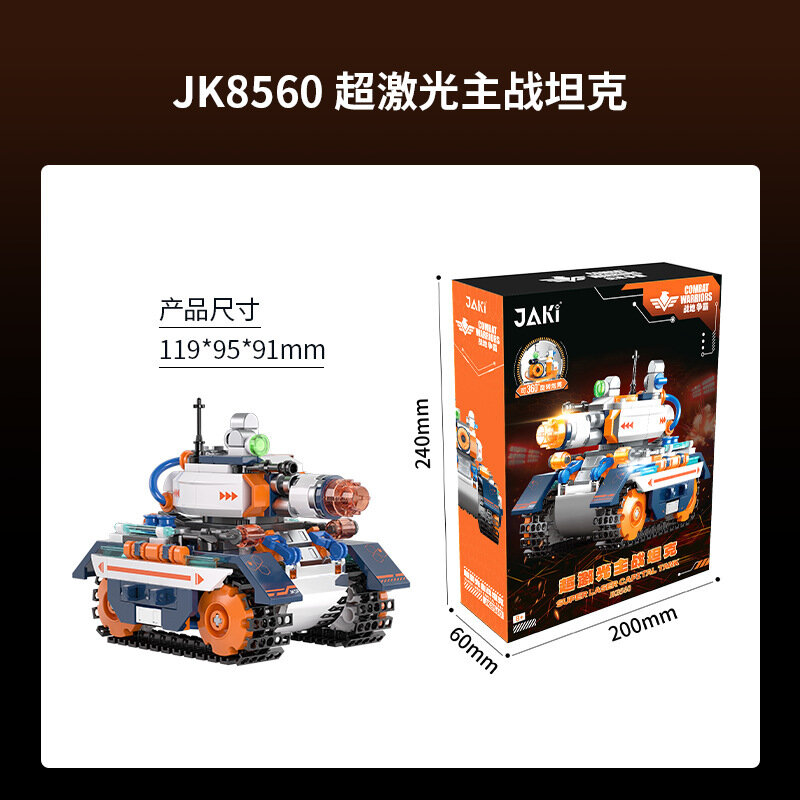 Jiachi JK8560 Лазерный боевой танк набор кубиков для мальчиков, обучающая игрушка STEM, военная тематика