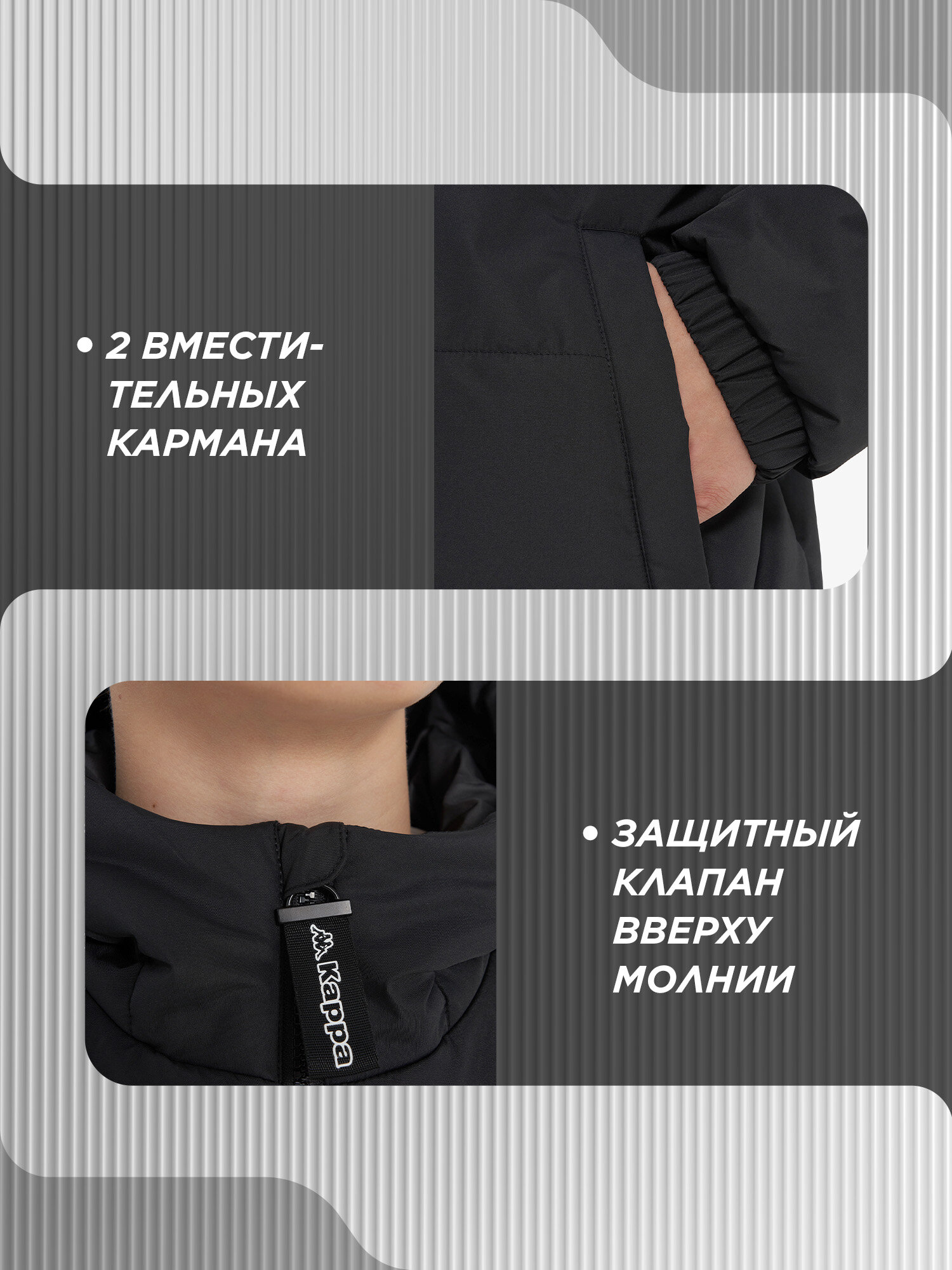 Куртка Kappa, размер 158-164, черный — фото 1