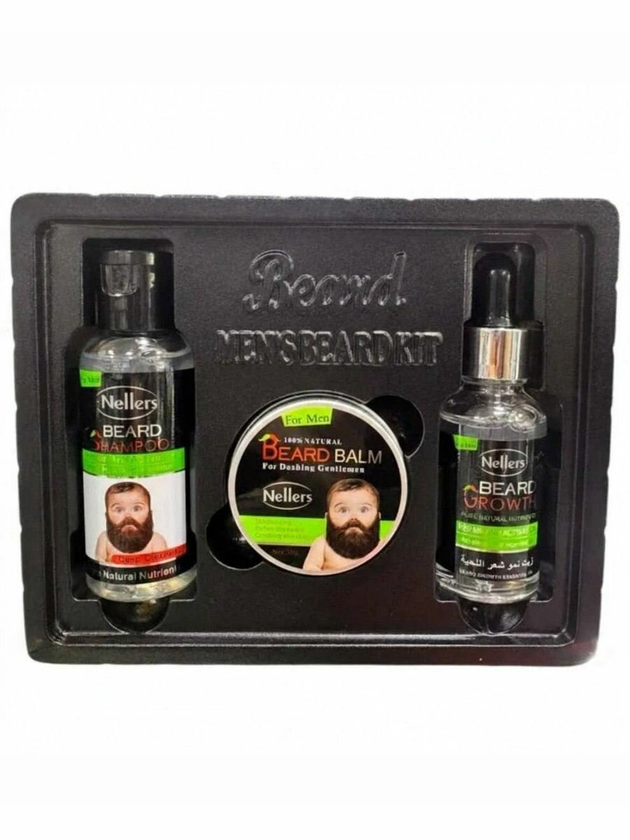 Набор для ухода за бородой и усами 3 в 1 подарочный — фото 1
