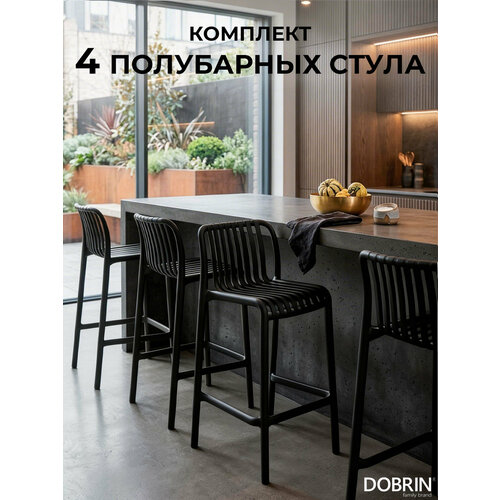 Набор 4 шт. Стул полубарный DOBRIN CHLOE, LMZL-PP777-1, черный