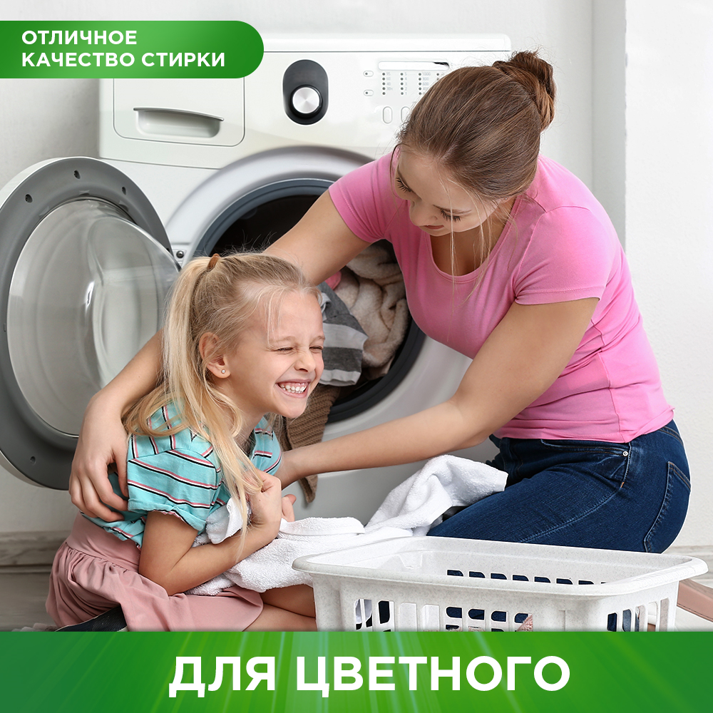 Стиральный порошок Persil Свежесть от Vernel 450г ООО ЛАБ Индастриз - фото №8