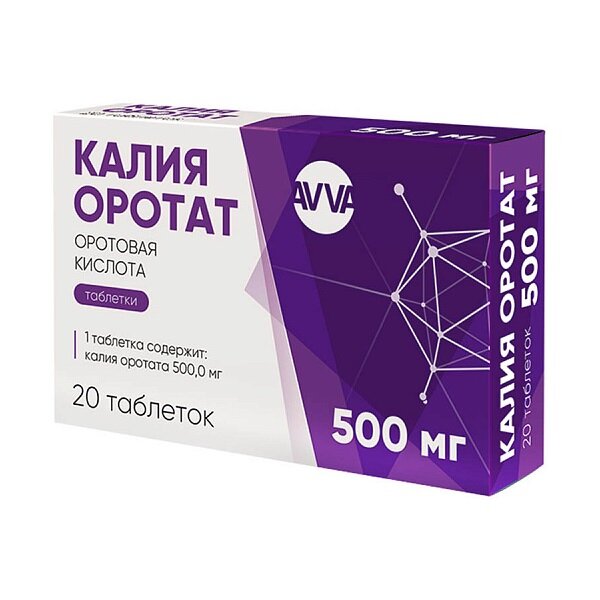 Калия оротат таб., 500 мг, 20 шт.