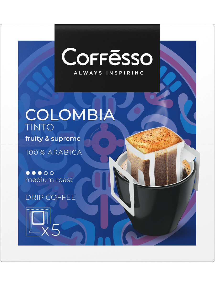 Молотый кофе Coffesso Colombia Tinto в дрип-пакетах, 5 шт.