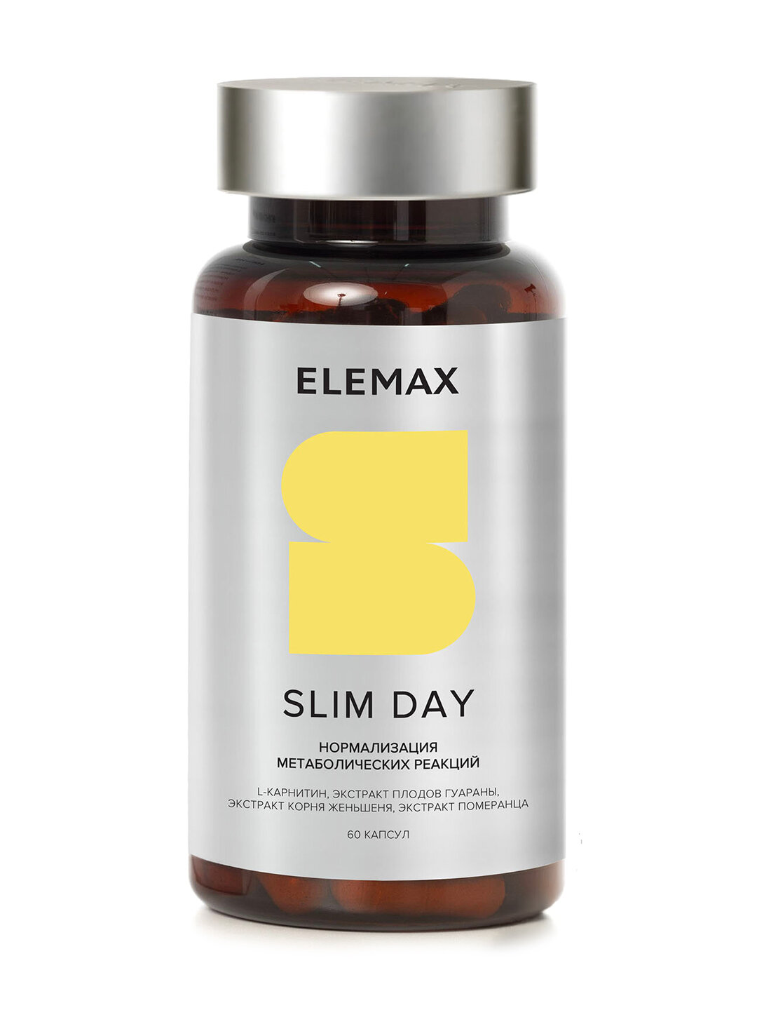 Жиросжигатель ELEMAX Slim Day витамины для похудения с хром, L карнитин, экстракты гуараны, женьшеня, красного перца, коры йохимбе, 60 капсул